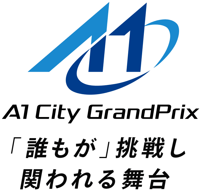 「誰もが」挑戦し関われる舞台